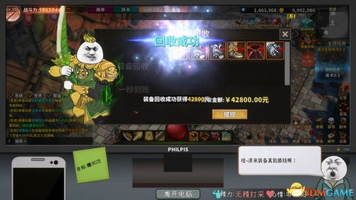 网络游戏的,探索虚拟世界的无限可能