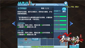 同伴多的游戏,探索同伴众多游戏的无限可能