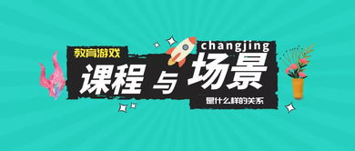 游戏是课程吗,幼儿园课程中的核心与灵魂