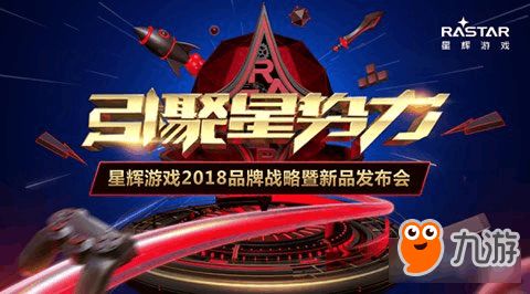 星辉游戏进度,探索虚拟世界新篇章
