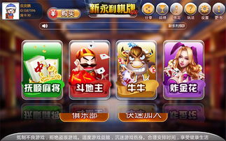 永利游戏连接,安全可靠的游戏天堂