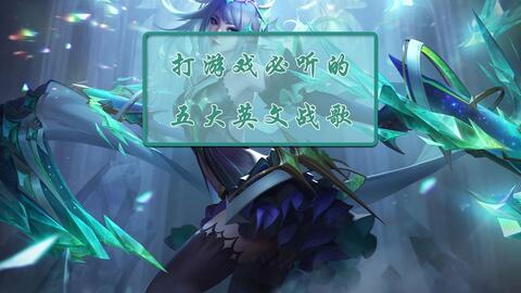 游戏的歌吗,探索沙威玛legend中的音乐世界
