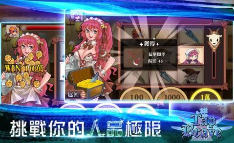 勇者手游游戏,成就英雄传奇