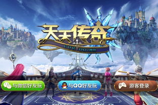 大型修仙游戏,探寻修仙世界的奇幻旅程