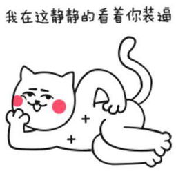 嘤猜童年游戏,嘤猜游戏趣事多