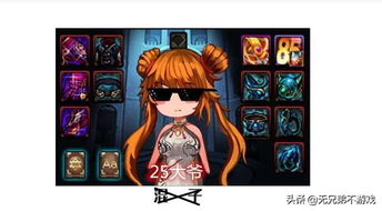 游戏产生矛盾,虚拟世界中的现实矛盾