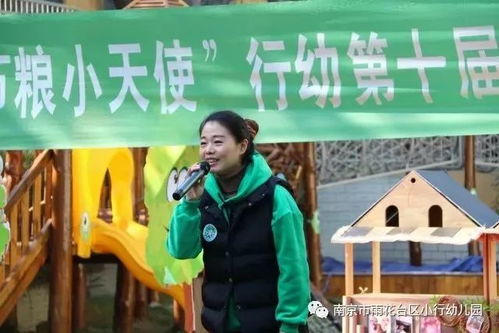 节粮小游戏,节粮小游戏助力环保意识提升