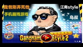 我想搞游戏,打造独特游戏体验之旅
