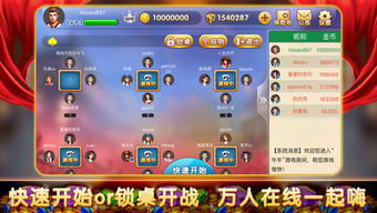 3人游戏下载,共享欢乐时光