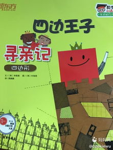 捡数棒游戏,探索捡数棒游戏的乐趣与智慧