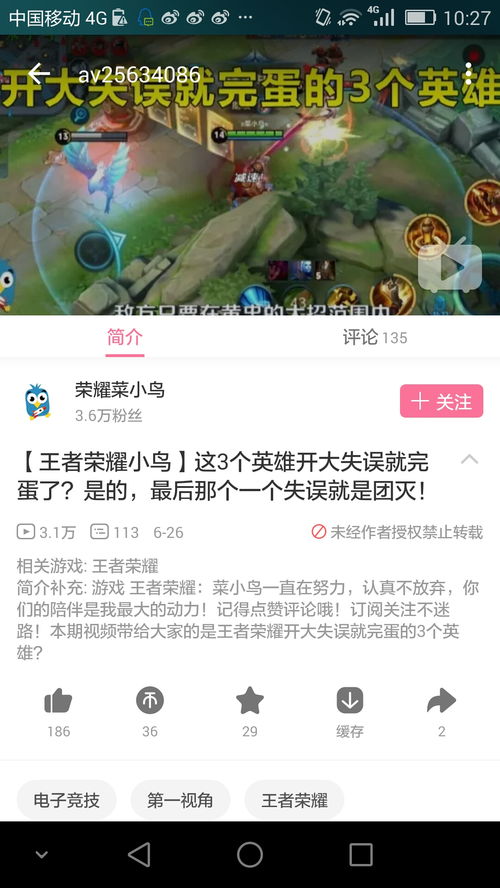 B站黄油游戏,带你领略二次元魅力