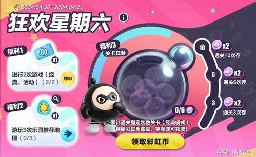 蛋仔游戏瓶盖,揭秘瓶盖的奥秘与获取攻略