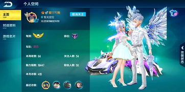 qq游戏彩彩,欢乐无限