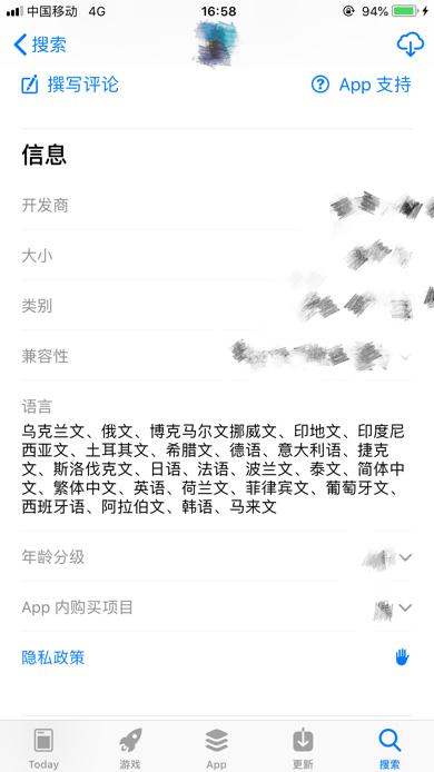 ipad美国账号游戏,体验当魔王的快感