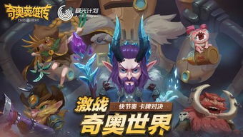 奥通慢游戏,探索静谧时光的慢生活艺术