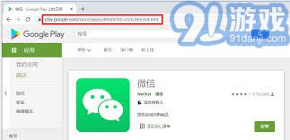 谷歌下载游戏教程,谷歌平台轻松下载游戏教程全解析