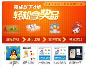 欢乐棋牌游戏下载,体验智慧对决