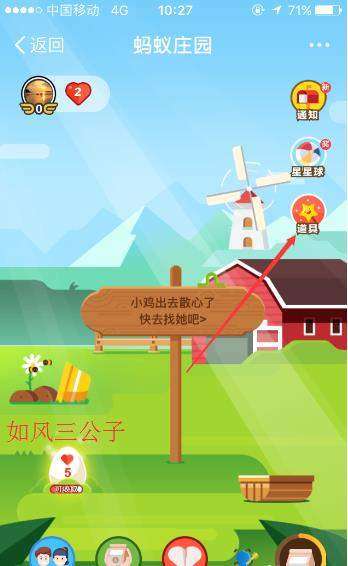 蹭蹭乐游戏,趣味无限的游戏体验之旅
