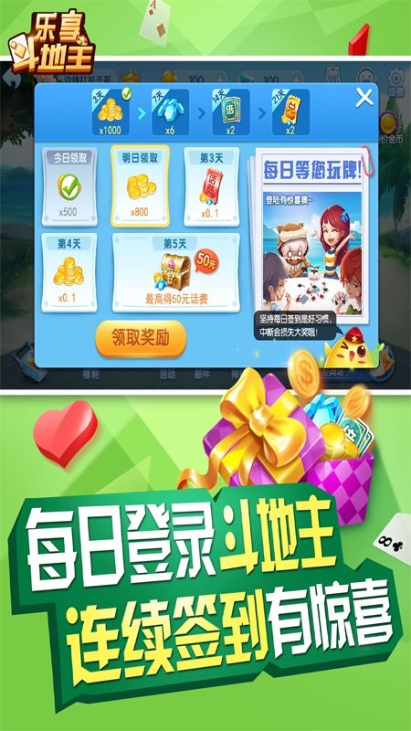 情景类游戏app,沉浸式情景类游戏APP体验之旅