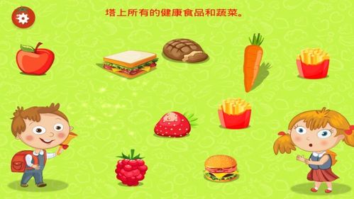 纯做饭小游戏,探索纯做饭小游戏的魅力世界