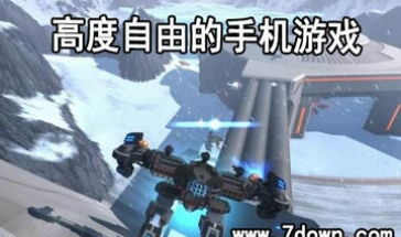 高自由游戏手机,开启你的奇幻冒险之旅