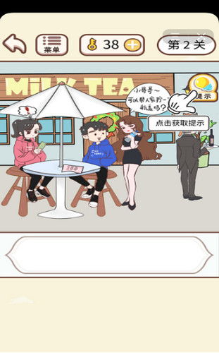 情侣胜负欲游戏,趣味游戏中的甜蜜较量