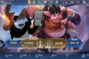 总拉我打游戏,总拉我打游戏？揭秘如何高效应对游戏诱惑与提升自我
