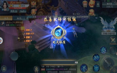 青仙诀游戏,探寻仙侠世界的奇幻旅程