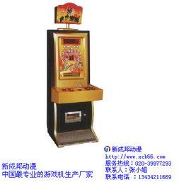 德化游戏机,引领娱乐新潮流的智能游戏体验