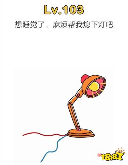 脑洞游戏熄灯,创意无限挑战来袭