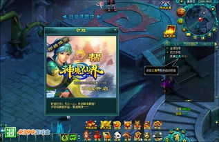 4399剧情闯关游戏,4399剧情闯关游戏深度解析