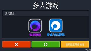 安卓苹果联机的游戏,安卓与苹果联机游戏大盘点