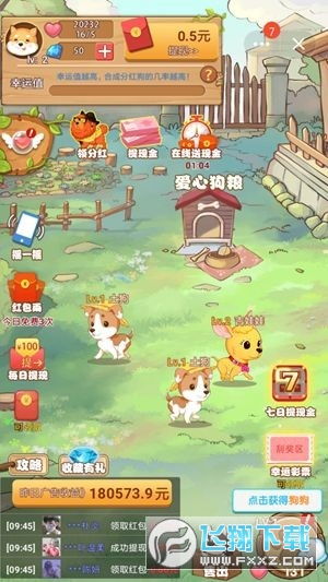 分红狗的游戏,轻松实现财富增长新体验