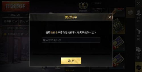求起游戏ID,揭秘“求起”的独特ID魅力