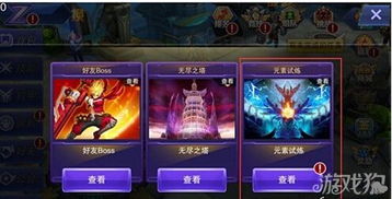 游戏通关元素,探索技能与策略的完美融合