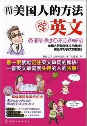 国家人英语游戏,提升英语水平新途径