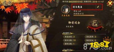 执剑游戏昵称,精选执剑游戏昵称赏析