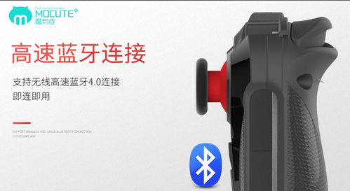 无线拉伸游戏手柄,畅享手游乐趣！