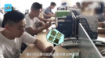 上班打游戏公司,上班打游戏的职场新趋势