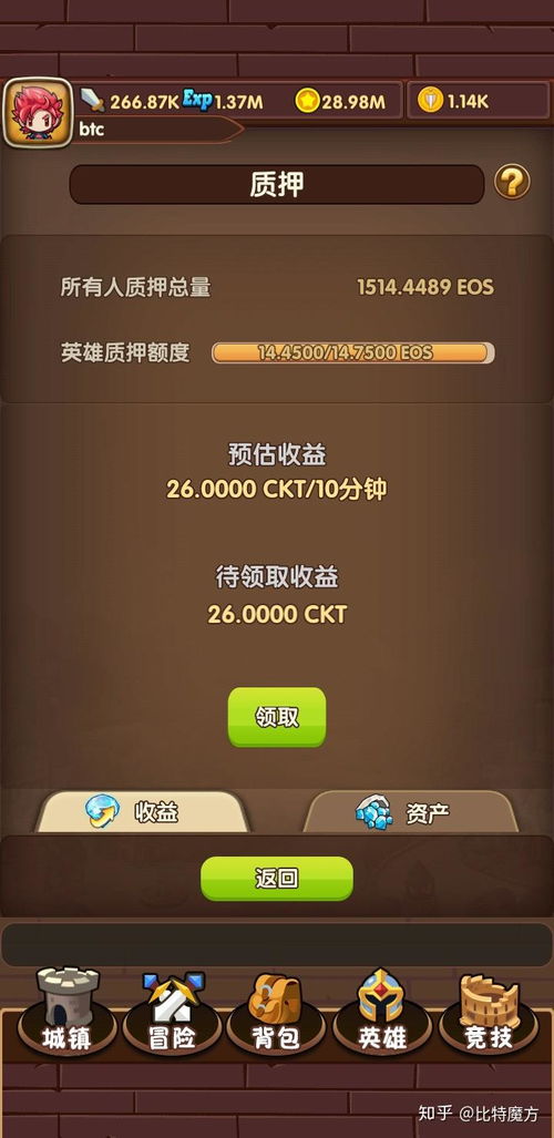 完钱的游戏,揭秘财富积累的智慧之旅