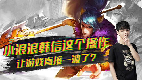 一浪游戏,尽享无限乐趣