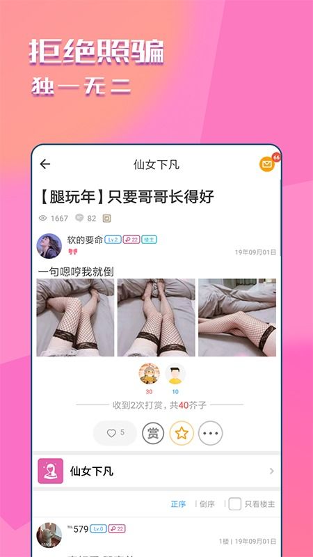 快猫社区游戏,体验无限乐趣