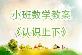 表演游戏的认识,创意与成长的舞台之旅