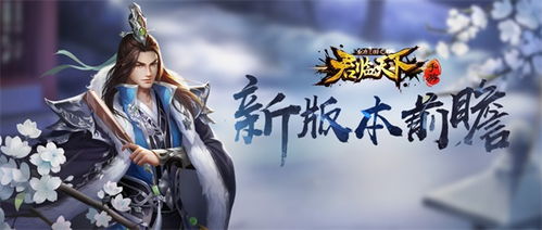游戏小君君,游戏世界的奇幻冒险之旅