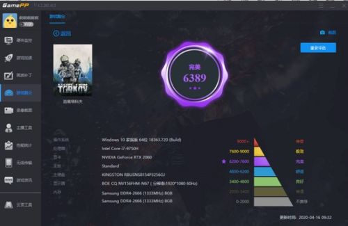 游戏跑分收款,揭秘高效收益新途径