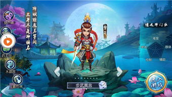 昆龙决游戏,探寻东方武侠世界的奇幻冒险之旅