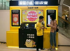闲鱼游戏频道,尽享低价好游戏