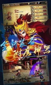 狂玩水浒游戏,畅游梁山好汉传奇之旅