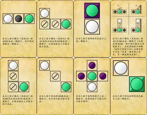 衍字游戏名,探寻汉字魅力与智慧之旅