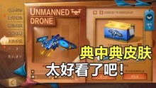 游戏米哥说,揭秘游戏界的趣味与智慧